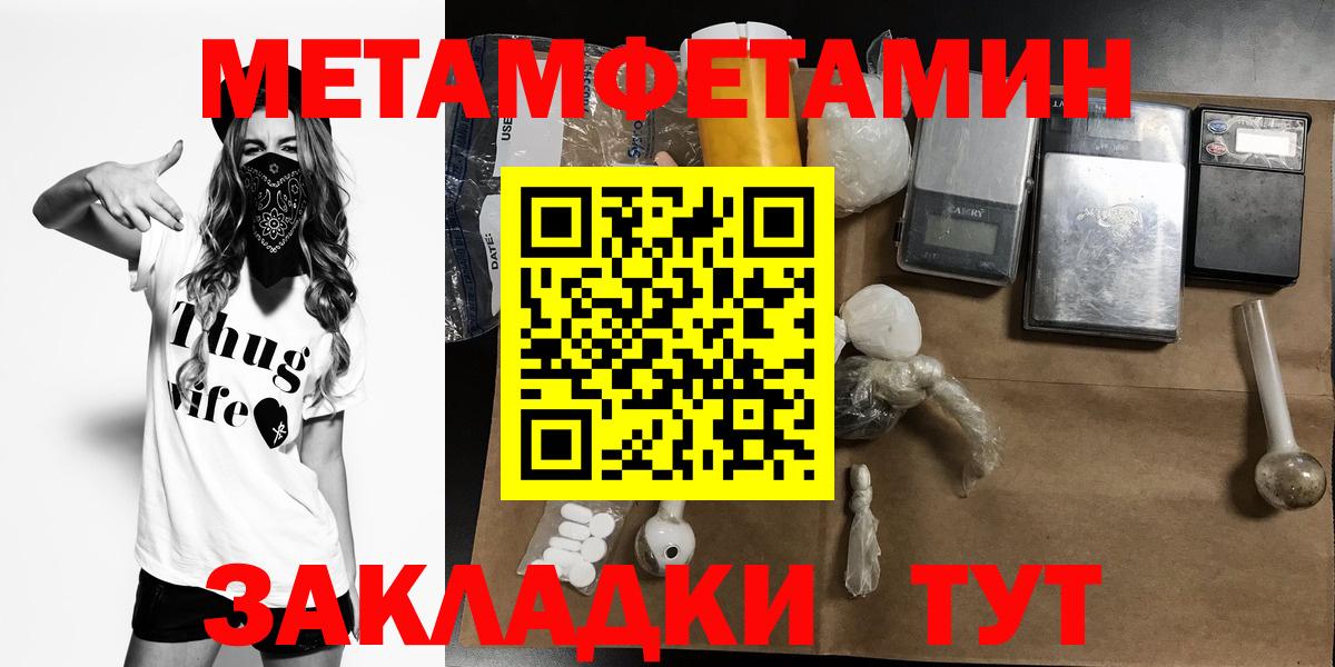 АМФЕТАМИН Розовый Баксан