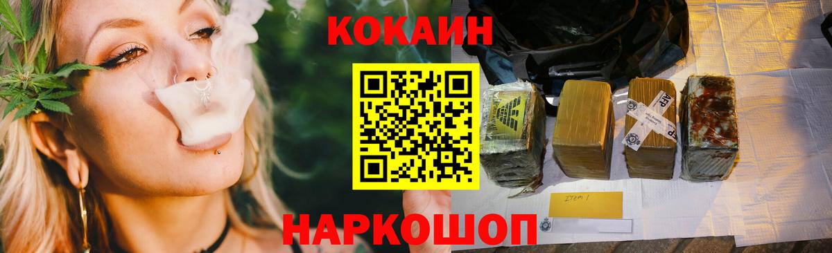 КОКАИН Колумбийский Баксан
