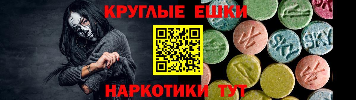 Экстази Philipp Plein Баксан