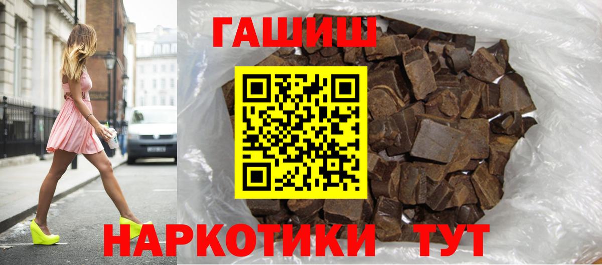 ГАШ VHQ Баксан