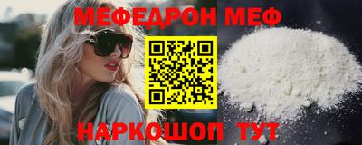 круглые Апшеронск