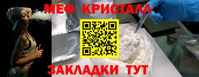 круглые Апшеронск