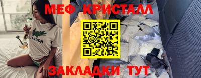 круглые Апшеронск