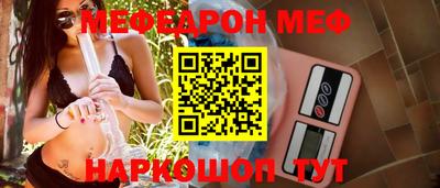 круглые Апшеронск