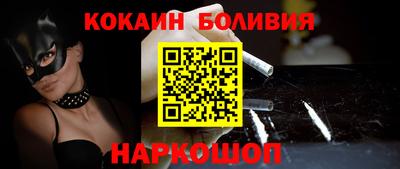 COCAINE Балашиха