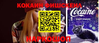 круглые Апшеронск