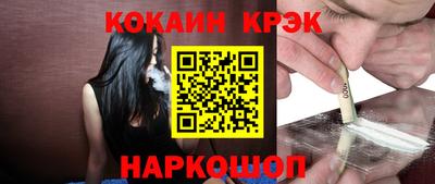 круглые Апшеронск