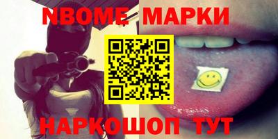 круглые Апшеронск