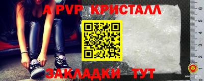 круглые Апшеронск