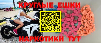 круглые Апшеронск