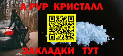 круглые Апшеронск