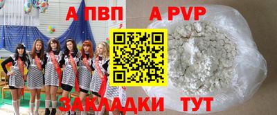 jwh Апрелевка