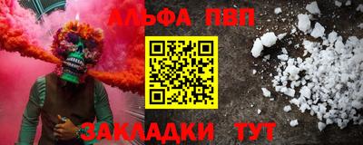jwh Апрелевка