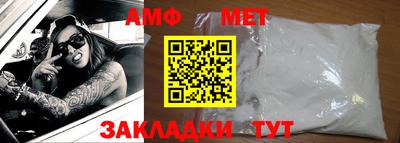 круглые Апшеронск