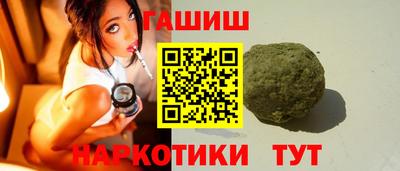 круглые Апшеронск