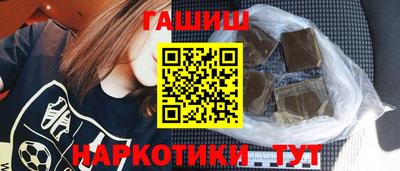 дистиллят марихуана Балаково