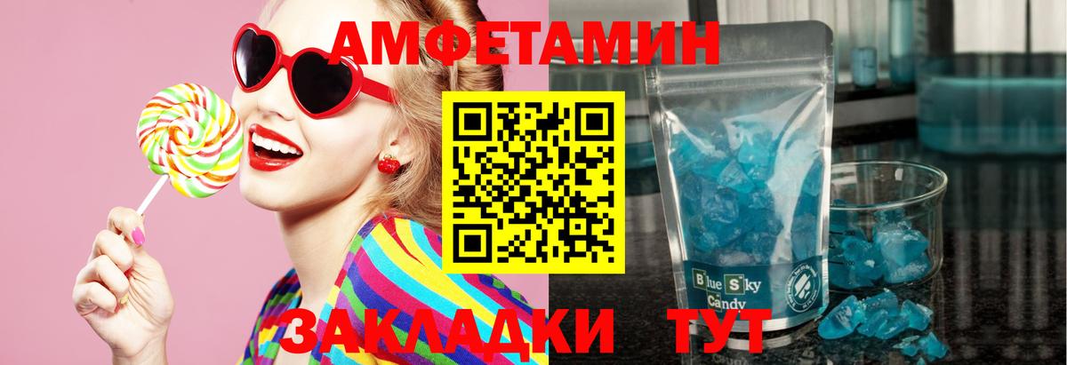Баксан  Первитин витя  Метамфетамин  Вход с VPN 
