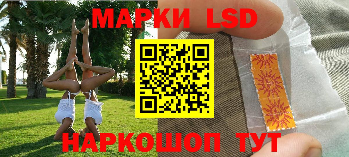 Наркотические марки 1,5мг  Наркотические марки  Баксан  Наркотические марки 1,5мг  Вход с VPN 
