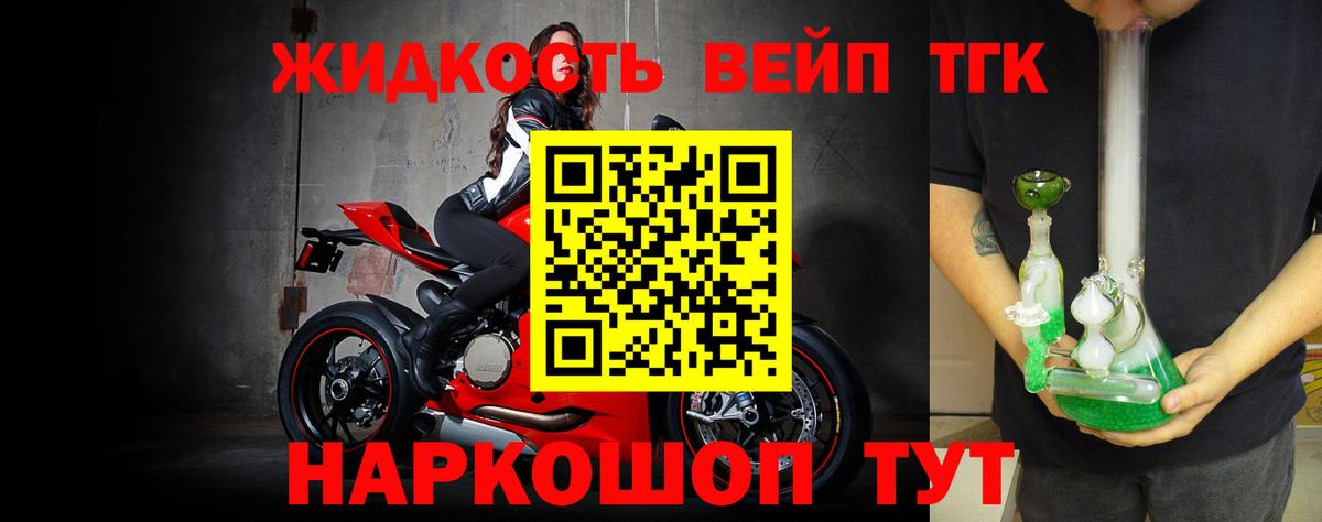 Дистиллят ТГК Wax Баксан
