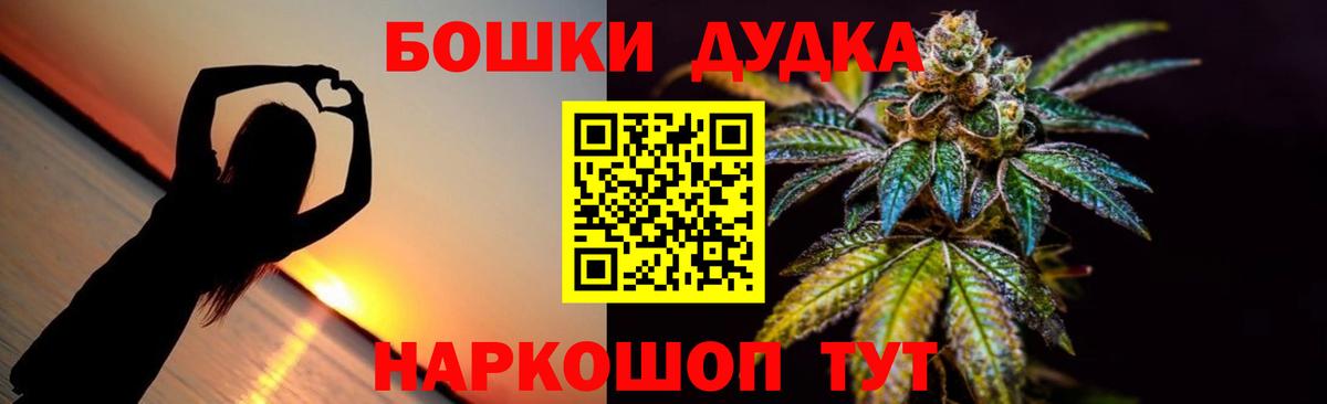 Канабис сатива  Вход с VPN  Канабис Amnesia  Баксан 
